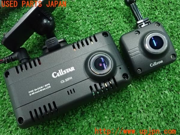 3UPJ=9228140579]プジョー 5008 GTブルーHDi(P87AH01)CELLSTAR セルスター CS-33FH/CS-CM09 ドライブレコーダー 中古_3