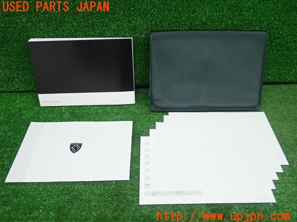 3UPJ=9228140802]プジョー 5008 GTブルーHDi(P87AH01)取扱説明書 取説 車両マニュアル 2022年 中古_2