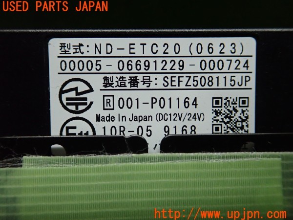 3UPJ=9228150503]シトロエン C3 エアクロス(A8HN05)carrozzeria カロッツェリア ND-ETC20 ETC車載器 中古_4