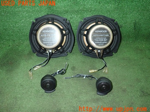 3UPJ=9228160535]エクリプス スパイダー(D53A)KENWOOD ケンウッド KFC-XS174S スピーカー バッフル付き 中古_4