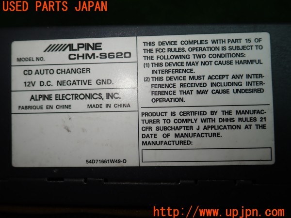 3UPJ=9228170501]アルファロメオ スパイダー(115)ALPINE アルパイン CHM-S620 CDチェンジャー 中古_5