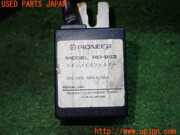 3UPJ=9228170542]アルファロメオ スパイダー(115)PIONEER パイオニア RD-983 ラインノイズフィルター 中古_3