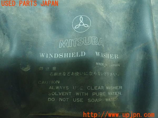 3UPJ=9228180133]スーパーセブン・スポーツカー・カンパニー スーパー7(カナディアンセブン)MITSUBA ミツバ ウォッシャーバッグ 中古_4