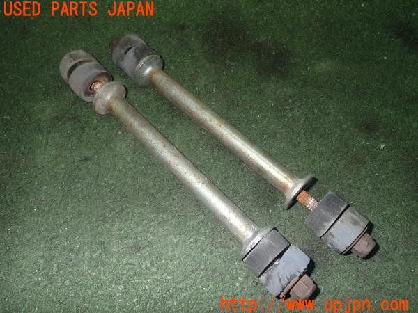 3UPJ=9228180426]スーパーセブン・スポーツカー・カンパニー スーパー7(カナディアンセブン)フロントスタビリンク スタビライザーリンク 中古_2