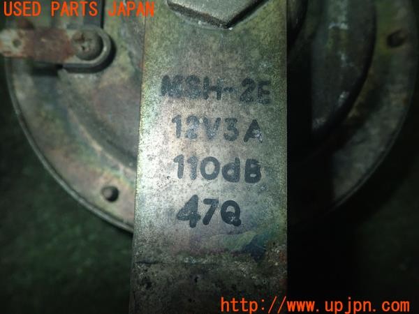 3UPJ=9228180563]スーパーセブン・スポーツカー・カンパニー スーパー7(カナディアンセブン)MITSUBA ミツバ MSL-2E MSH-2E ホーン 中古_5