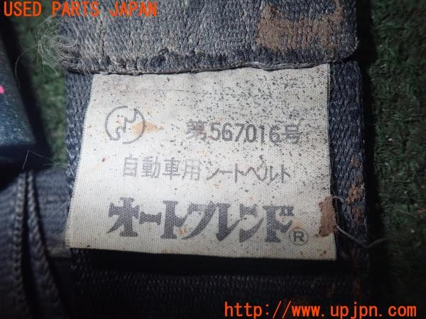 3UPJ=9228180611]スーパーセブン・スポーツカー・カンパニー スーパー7(カナディアンセブン)オートフレンド シートベルト 中古_5