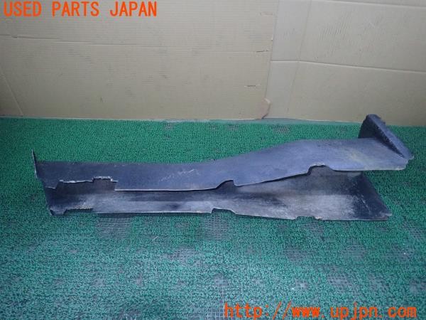 3UPJ=9228180615]スーパーセブン・スポーツカー・カンパニー スーパー7(カナディアンセブン)センタートンネルカバー 中古_3