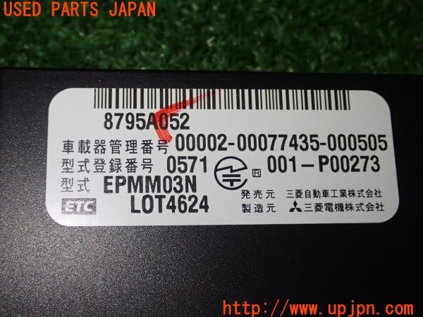 3UPJ=9228200503]アウトランダーPHEV(GG2W)前期 純正ビルトイン 三菱電機 ミツビシ ETC車載器 EPMM03N 8795A052 中古_4