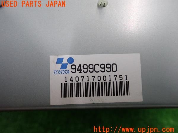 3UPJ=9228200513]アウトランダーPHEV(GG2W)前期 純正 ACインバーター 9499C990 中古_5