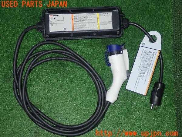 3UPJ=9228200550]アウトランダーPHEV(GG2W)前期 YAZAKI 充電ケーブル 9482A122 200V 15A 防雨型 中古_2