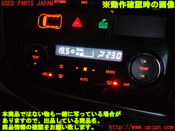 2UPJ-9228206066]アウトランダーPHEV(GG2W)エアコンスイッチ1 中古_4