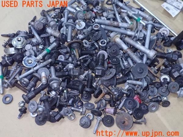 3UPJ=9228210720]アルファロメオ ジュリア(95220)ネジ・ナット・ステー類 ジャンク_3