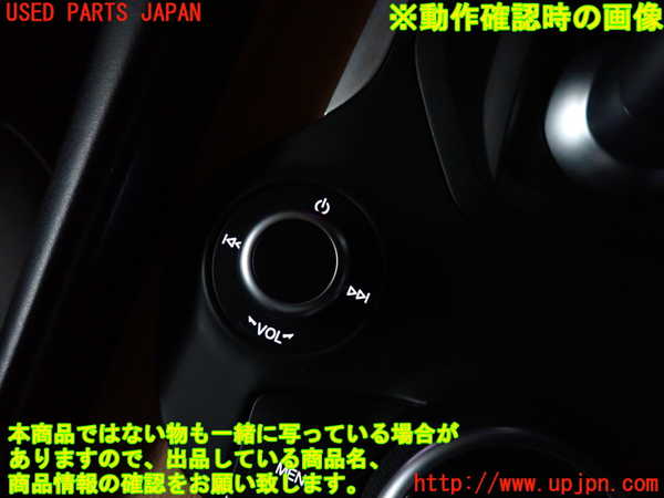 2UPJ-9228216308]アルファロメオ・ジュリア(95220)スイッチ3 (オーディオ操作) 中古_3