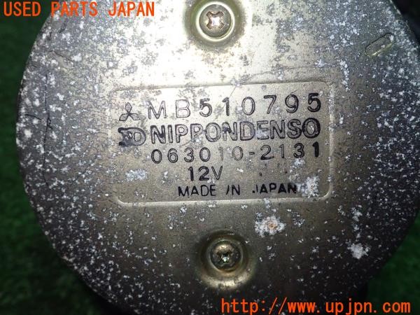 3UPJ=9228220003]スタリオン GSR-VR(A187A)後期 純正 ラジオ オートアンテナ MB510795 063010-2131 中古_5