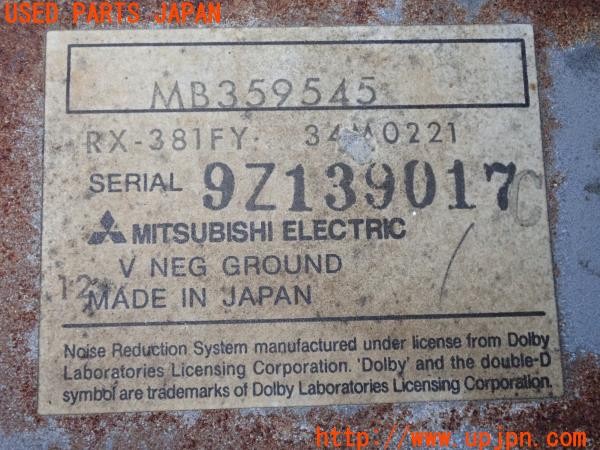 3UPJ=9228220518]スタリオン GSR-VR(A187A)後期 純正 diatone ダイヤトーン MB359545 RX-381FY カセットデッキ ラジオ 中古_5