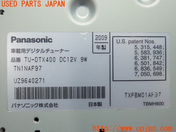 3UPJ=9228230578]BMW 650i カブリオレ(EK48 E64)後期 Panasonic Strada パナソニック ストラーダ TU-DTX400 地デジチューナー 中古_4
