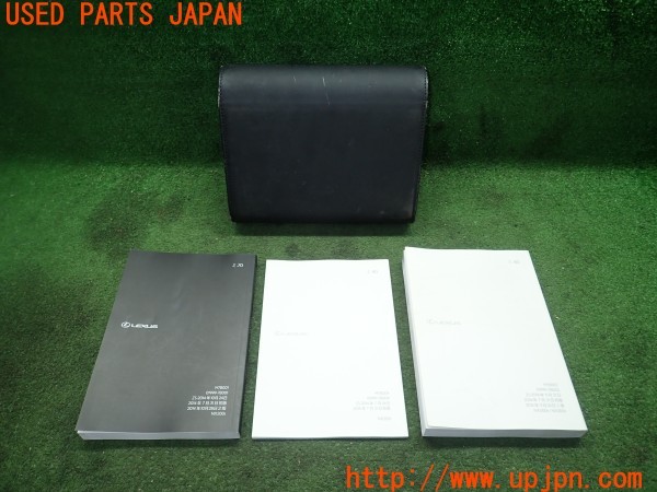 3UPJ=9228240802]レクサス NX200t(AGZ10)取扱説明書 取説 車両マニュアル 中古_2