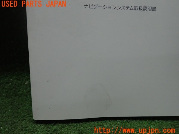 3UPJ=9228240802]レクサス NX200t(AGZ10)取扱説明書 取説 車両マニュアル 中古_4