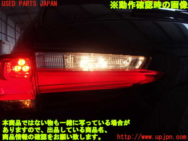 2UPJ-9228241552]レクサス・NX200t(AGZ10)左リアフィニッシャー 中古_5