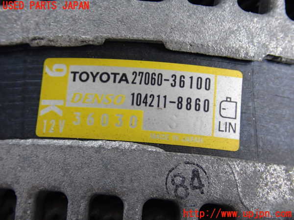 2UPJ-9228246015]レクサス・NX200t(AGZ10)オルタネーター(ダイナモ) 中古_3