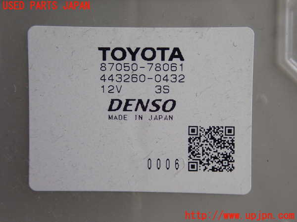 2UPJ-9228246081]レクサス・NX200t(AGZ10)エバポレーター1 中古_5