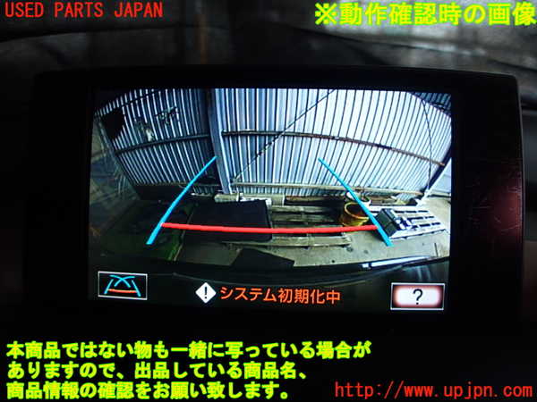 2UPJ-9228246680]レクサス・NX200t(AGZ10)バックカメラ 中古_5