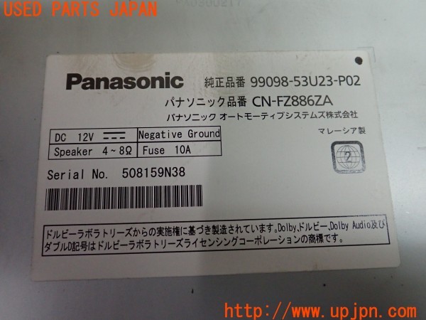 3UPJ=9228250565]エスクード(YEH1S 3型)純正 Panasonic パナソニック メモリーナビ 2022年度版 ETC2.0車載器・純正 バックカメラ付き 中古_5