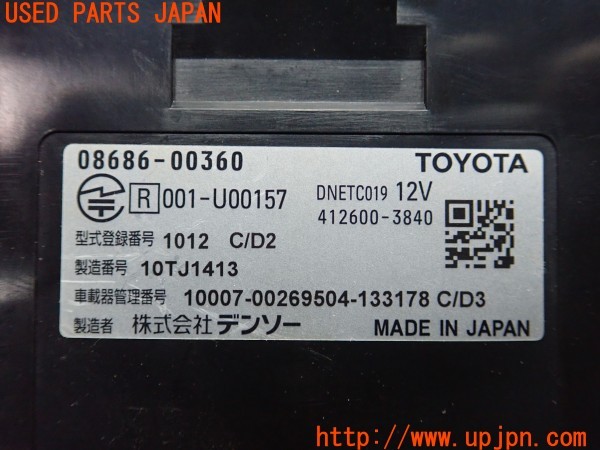 3UPJ=9228260503]ハリアー エレガンス(ZSU65W)純正ビルトイン 08686-00360 ETC車載器 中古_4