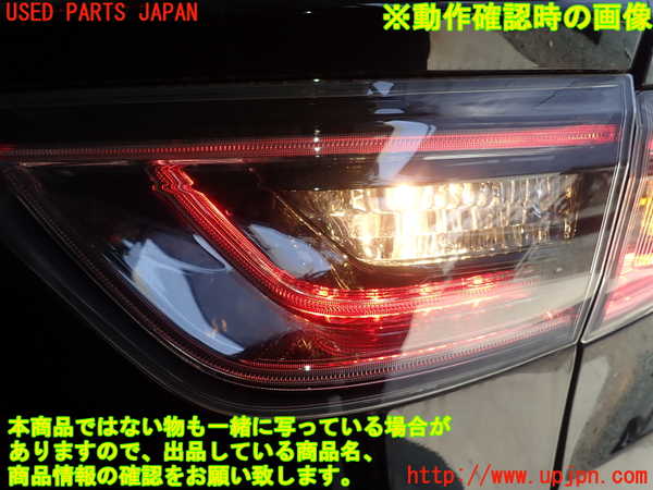 1UPJ-9228261550]ハリアー(ZSU65W)右リアフィニッシャー 中古_4