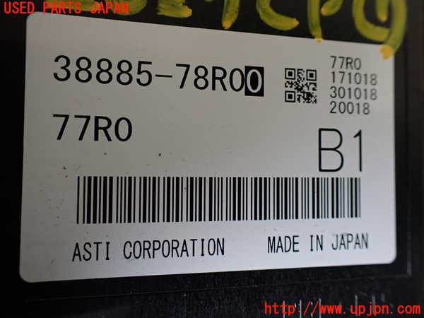 1UPJ-9228276146]ジムニー(JB64W)コンピューター1 (38885-78R00) 中古_2