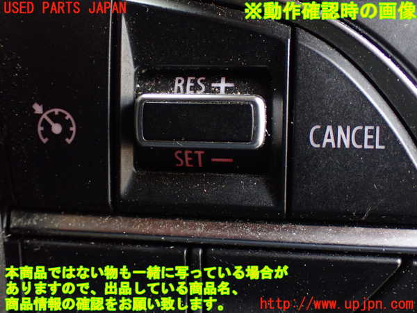 1UPJ-9228277855]ジムニー(JB64W)ステアリングホイール 中古_5