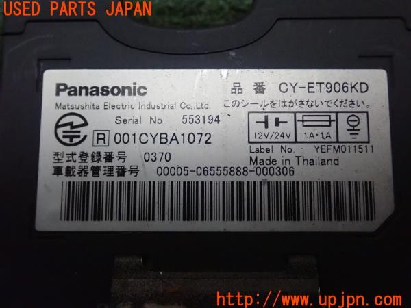 3UPJ=9228280503]ジープ ラングラー(TJ40S)Panasonic パナソニック CY-ET906KD ETC車載器 中古_4