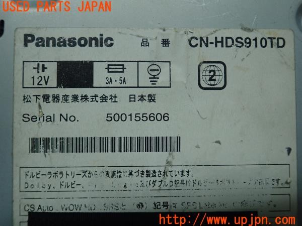 3UPJ=9228280504]ジープ ラングラー(TJ40S)Panasonic パナソニック CN-HDS910TD HDDナビ ジャンク_4