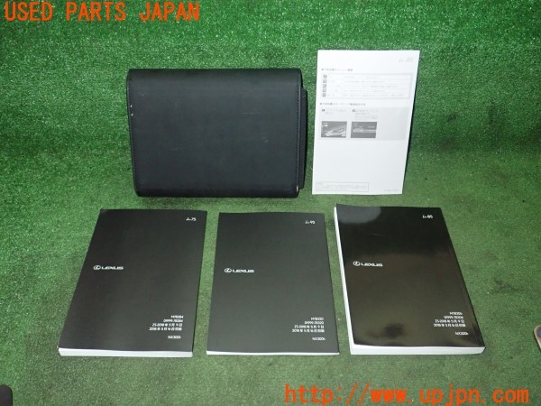 3UPJ=9228290802]レクサス NX300h(AYZ10)取扱説明書 取説 車両マニュアル 中古_2