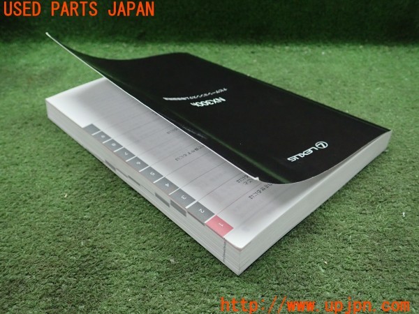 3UPJ=9228290802]レクサス NX300h(AYZ10)取扱説明書 取説 車両マニュアル 中古_4