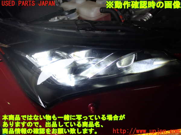1UPJ-9228291130]レクサス・NX300h(AYZ10)右ヘッドライト LED 中古_5