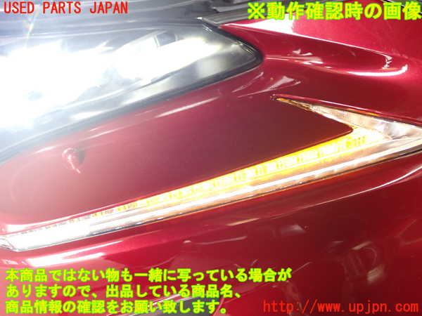 1UPJ-9228291150]レクサス・NX300h(AYZ10)右コーナーランプ 中古_3