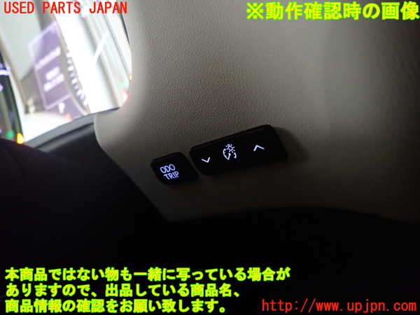 1UPJ-9228296309]レクサス・NX300h(AYZ10)スイッチ4 (オドトリップ) 中古_4