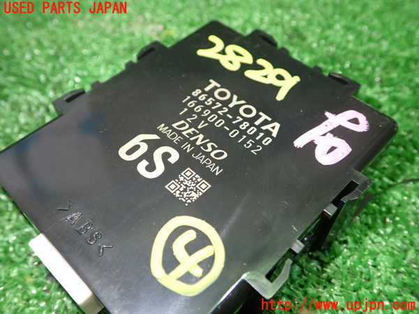 1UPJ-9228296149]レクサス・NX300h(AYZ10)コンピューター4 (86572-78010) 中古_2