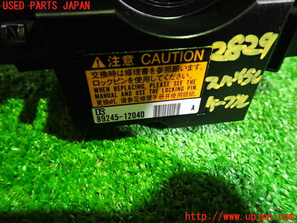1UPJ-9228296800]レクサス・NX300h(AYZ10)スパイラルケーブル(リール) 中古_2