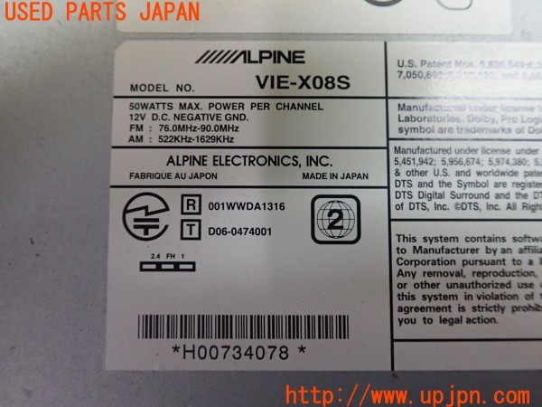 3UPJ=9228300504]ハイエースバン 200系(TRH200V 3型)ALPINE アルパイン VIE-X08S HDDナビ 2012年度版 中古_4