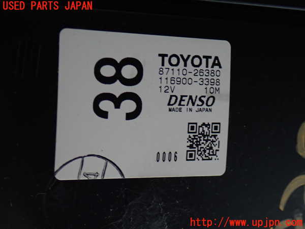 2UPJ-9228306100]ハイエースバン200系(TRH200V)ヒーターコア 中古_2