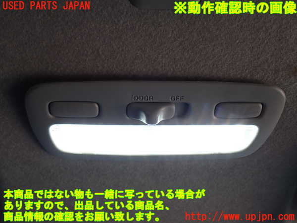 2UPJ-9228306411]ハイエースバン200系(TRH200V)ルームランプ1 (1列目真中) 中古_3