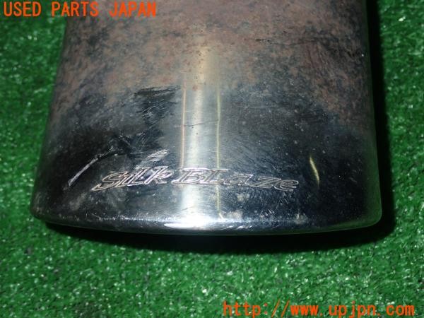 3UPJ=9228310012]ハイエースバン200系(KDH206V 2型)SilkBlaze シルクブレイズ マフラーカッター 中古_5