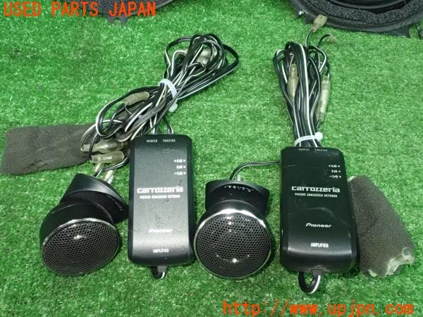 3UPJ=9228310537]ハイエースバン200系(KDH206V 2型)carrozzeria カロッツェリア TS-F1730S スピーカー ツイーター 中古_3