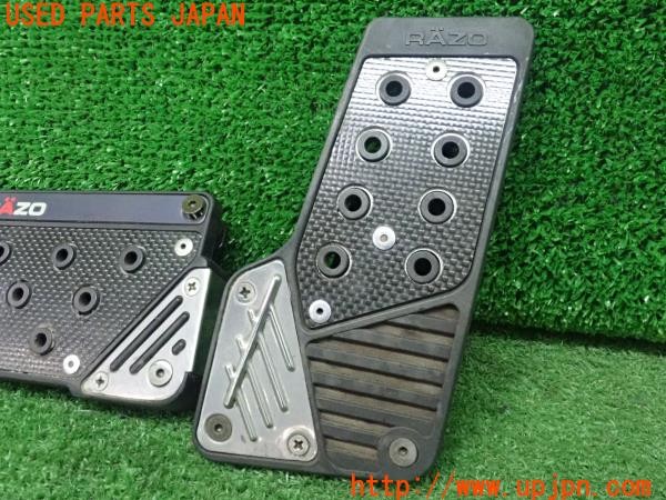 3UPJ=9228320630]ソアラ 3．0GT(JZZ31)RAZO レッツォ ペダルカバー 中古_3