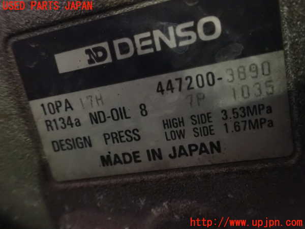 2UPJ-9228326025]ソアラ(JZZ31)エアコンコンプレッサー 中古 レクサス・SC430_3