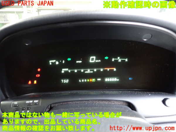 2UPJ-9228326170]ソアラ(JZZ31)スピードメーター 中古 レクサス・SC430_5