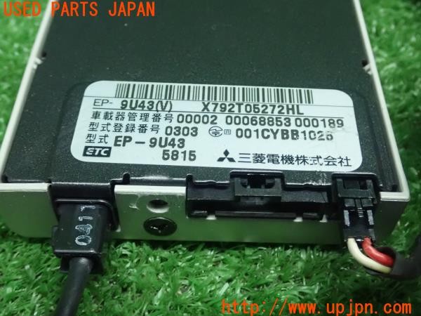 3UPJ=9228330503]マセラティ クアトロポルテ(MQP M139)三菱電機 ミツビシ EP-9U43 ETC車載器 中古_4