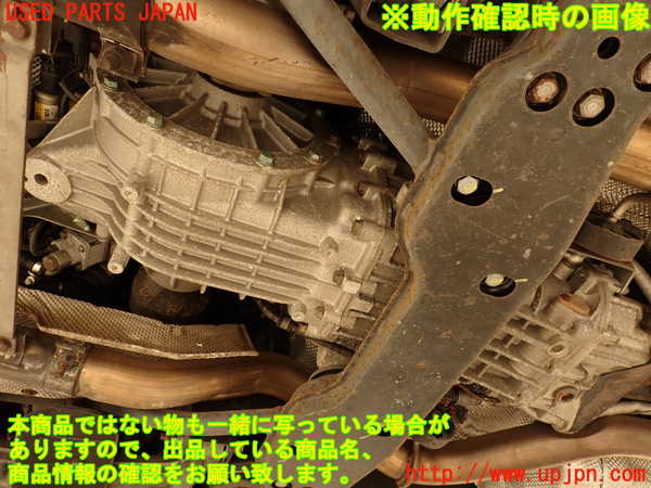 2UPJ-9228333010]マセラティ・クアトロポルテ(MQP)ミッション AT M139 中古_5